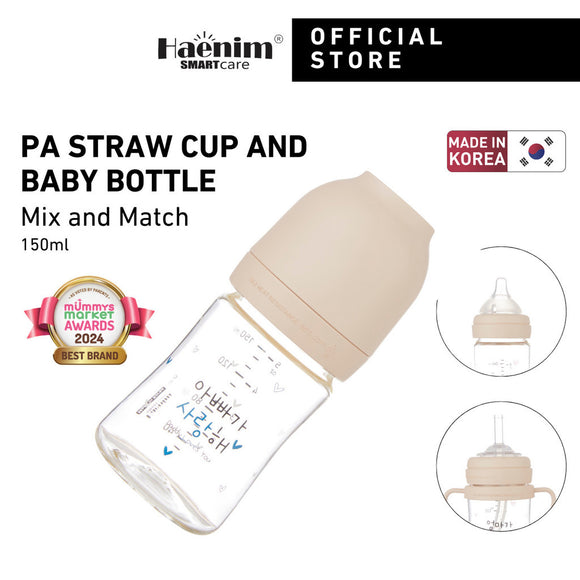 Haeniem All-in-One PA Bottle 150ml | Baby Bottle | Sippy Cup | Made in Korea