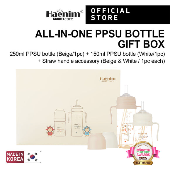 [FREE GIFT] Haenim All-in-One PPSU Bottle - Gift Box