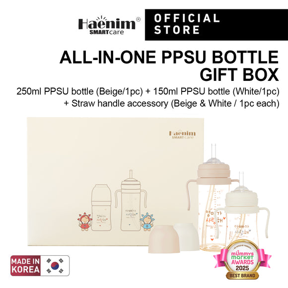 Haenim All-in-One PPSU Bottle - Gift Box