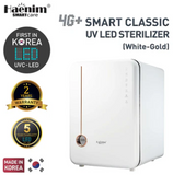 [HD] Haenim 4G+ UV LED Sterilizer