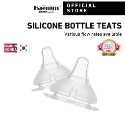 [FREE GIFT] Bottle Teats Accessory Package (1 Box / 2pcs)