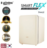 [HD] Haenim F5 UV Sterilizer