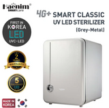 [HD] Haenim 4G+ UV LED Sterilizer