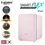 [HD] Haenim F5 UV Sterilizer