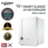 [HD] Haenim 4G+ UV LED Sterilizer
