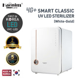 Cordlife x Haenim UVC LED Sterilizer Redemption